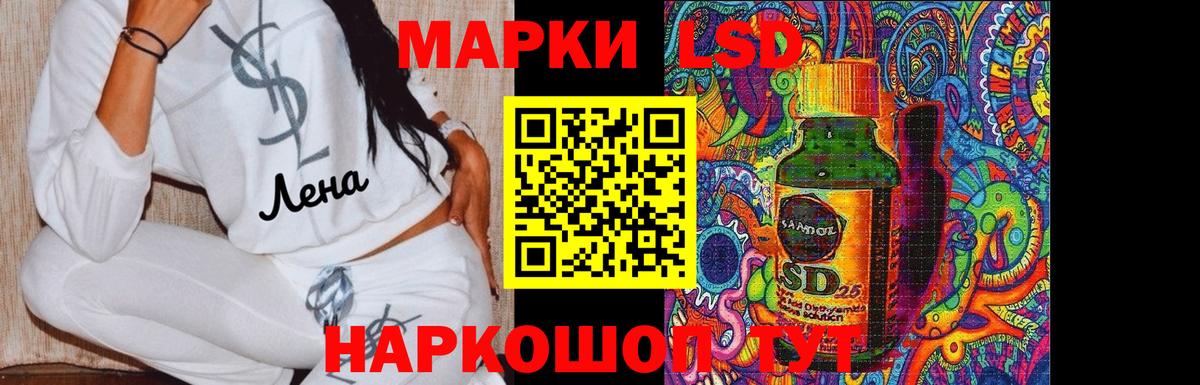 Лсд 25 экстази кислота  ЛСД экстази  Сосновый Бор  ЛСД экстази ecstasy  Вход с VPN 