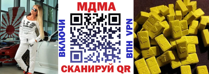 МДМА молли Сосновый Бор