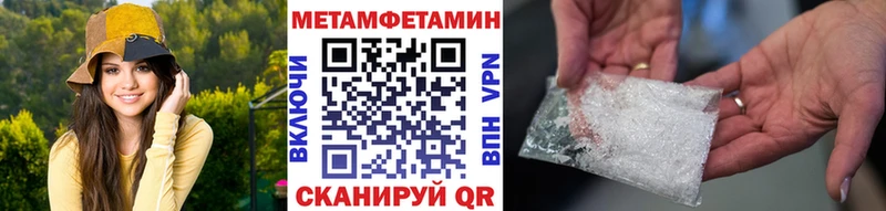 ссылка на мегу зеркало  Сосновый Бор  Первитин витя  даркнет сайт 