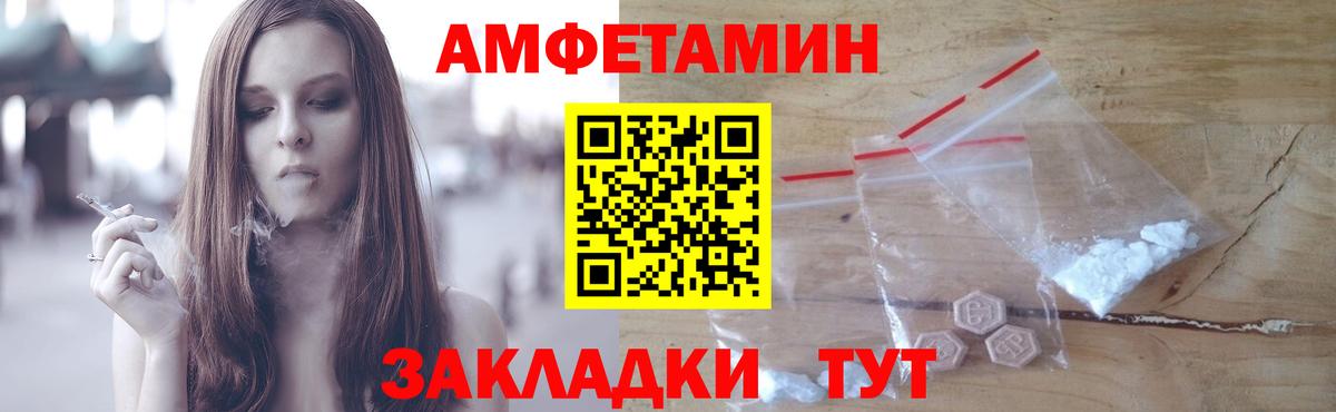 Первитин мет Сосновый Бор