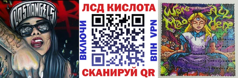 Марки 25I-NBOMe 1500мкг Сосновый Бор