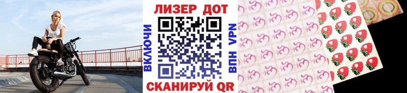 где можно купить   Сосновый Бор  гидра ССЫЛКА  Наркотические марки 1,5мг 