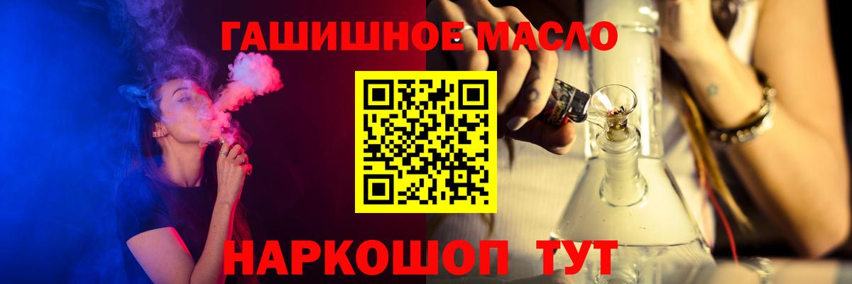 Сосновый Бор  Дистиллят ТГК Wax  ТГК Wax  Вход с VPN 
