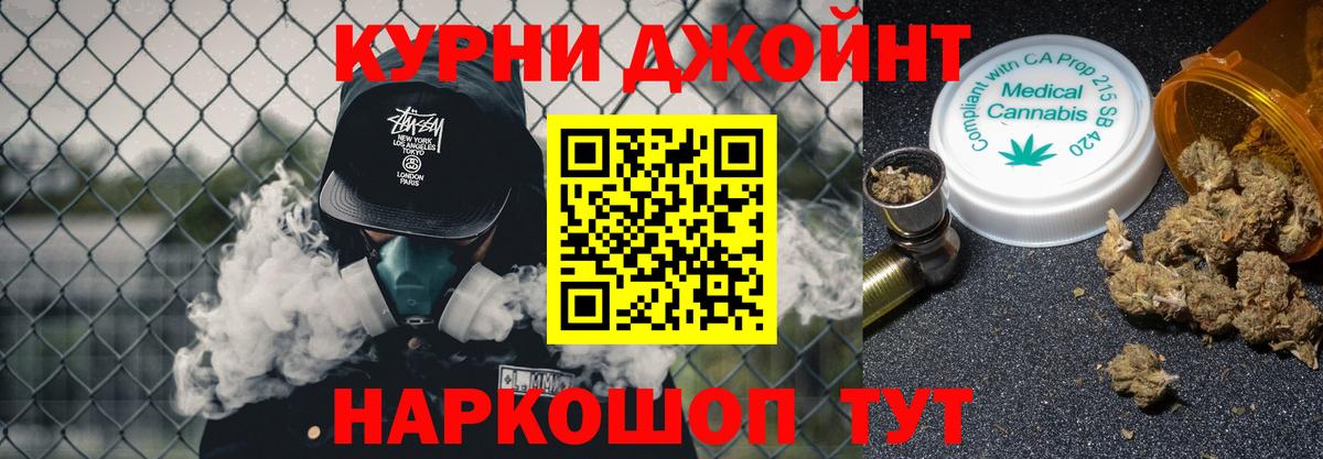 МАРИХУАНА Bruce Banner  Шишки марихуана планчик  Сосновый Бор  Каннабис семена 