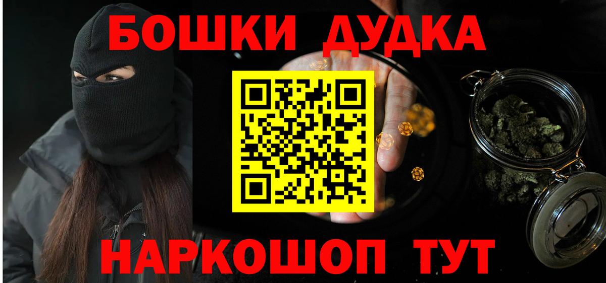 Конопля тримм Сосновый Бор